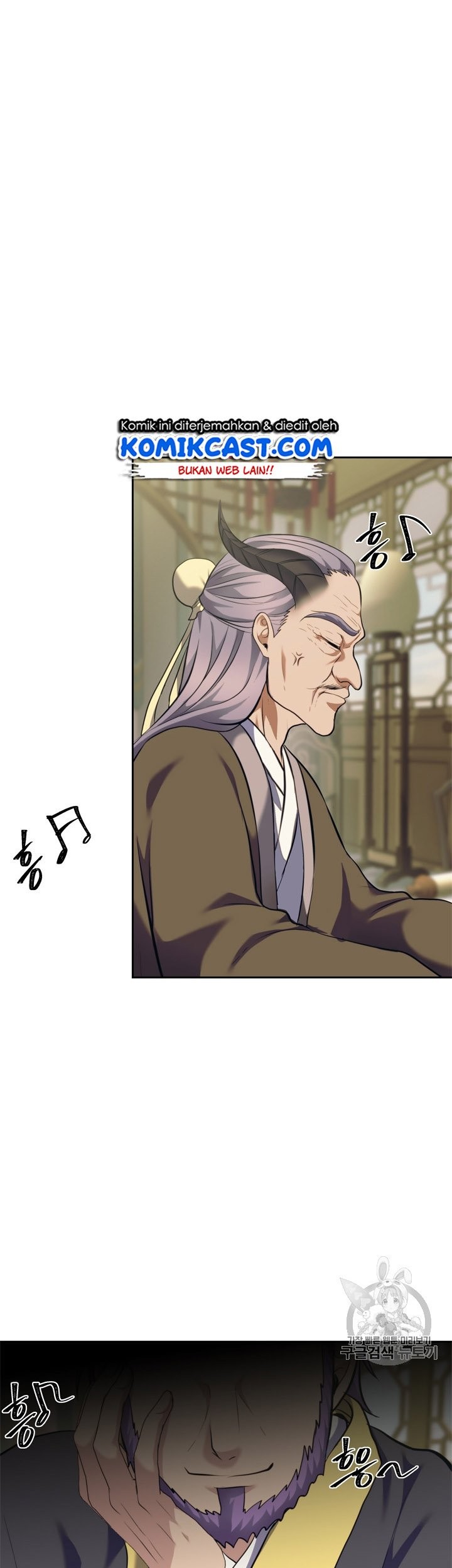 Manhwa Second Life Ranker Chapter 67 gambar nomor 2