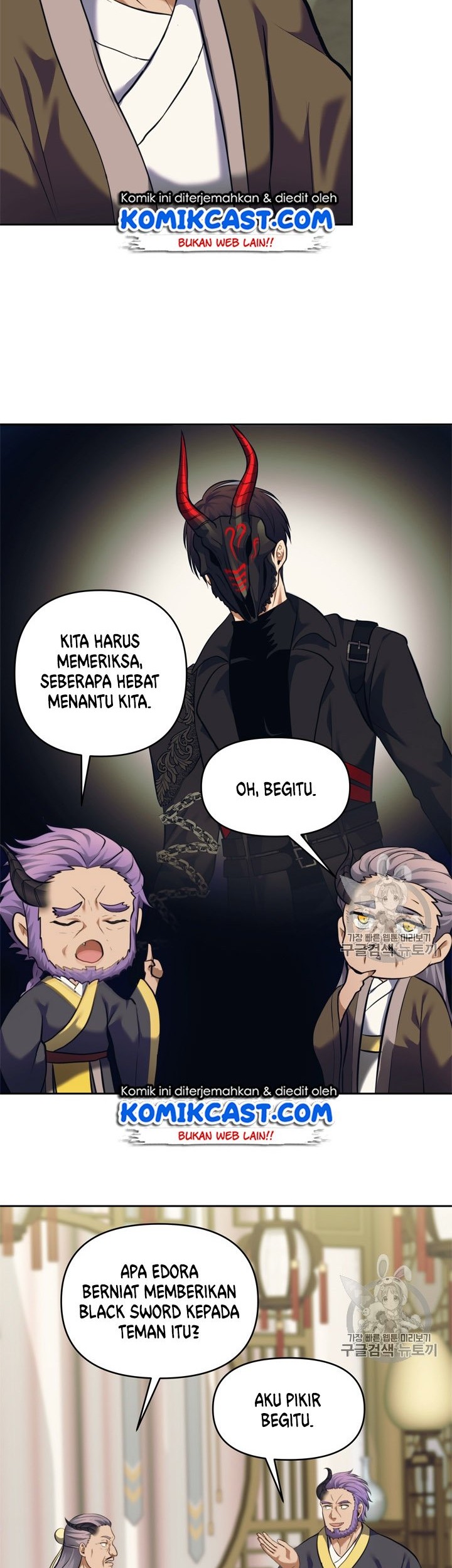 Second Life Ranker Chapter 67 Gambar 7