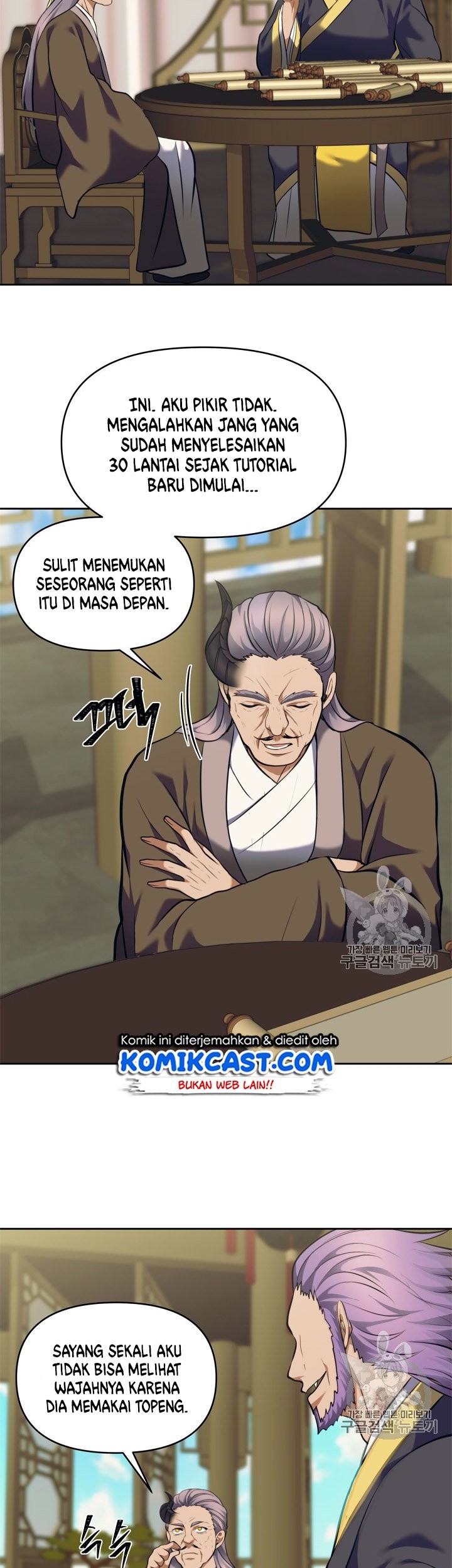 Second Life Ranker Chapter 67 Gambar 8