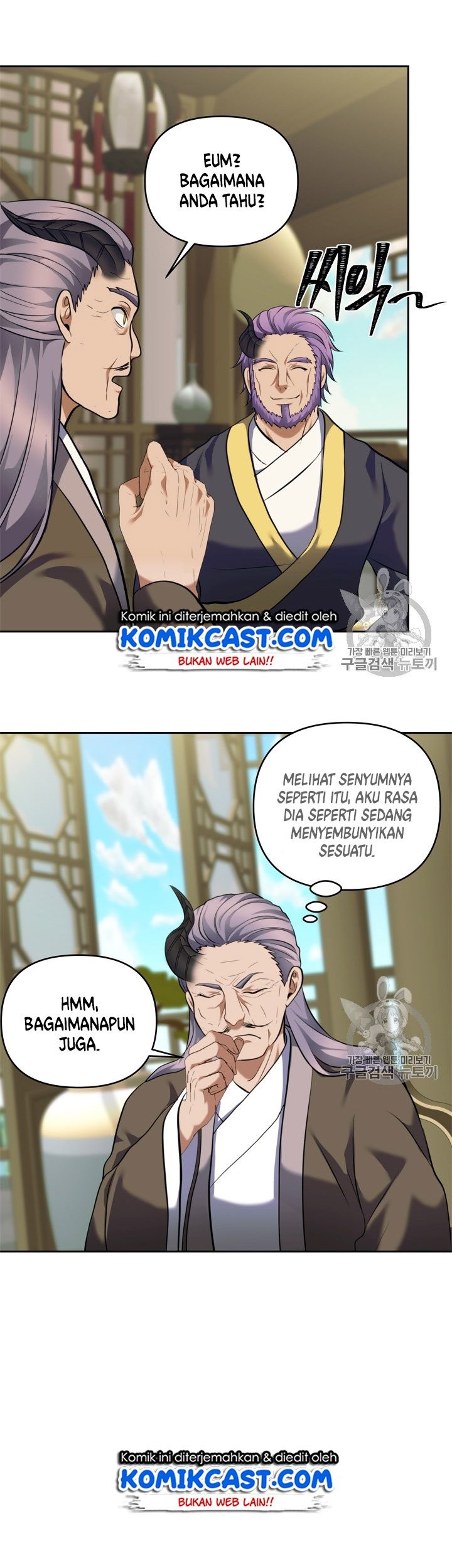 Second Life Ranker Chapter 67 Gambar 10