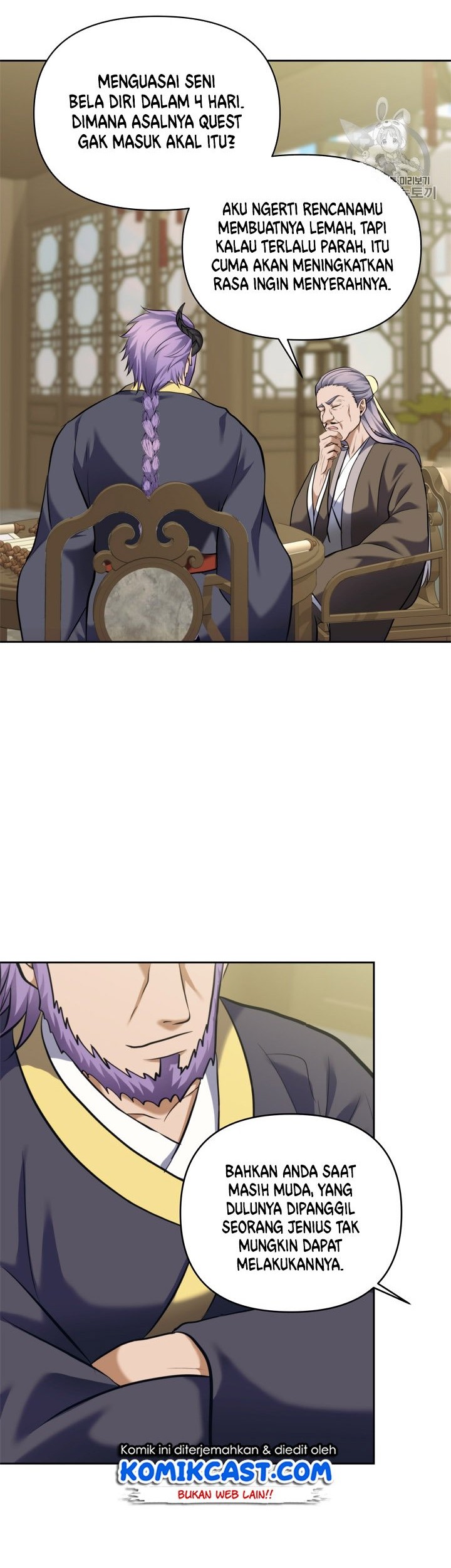 Second Life Ranker Chapter 67 Gambar 11