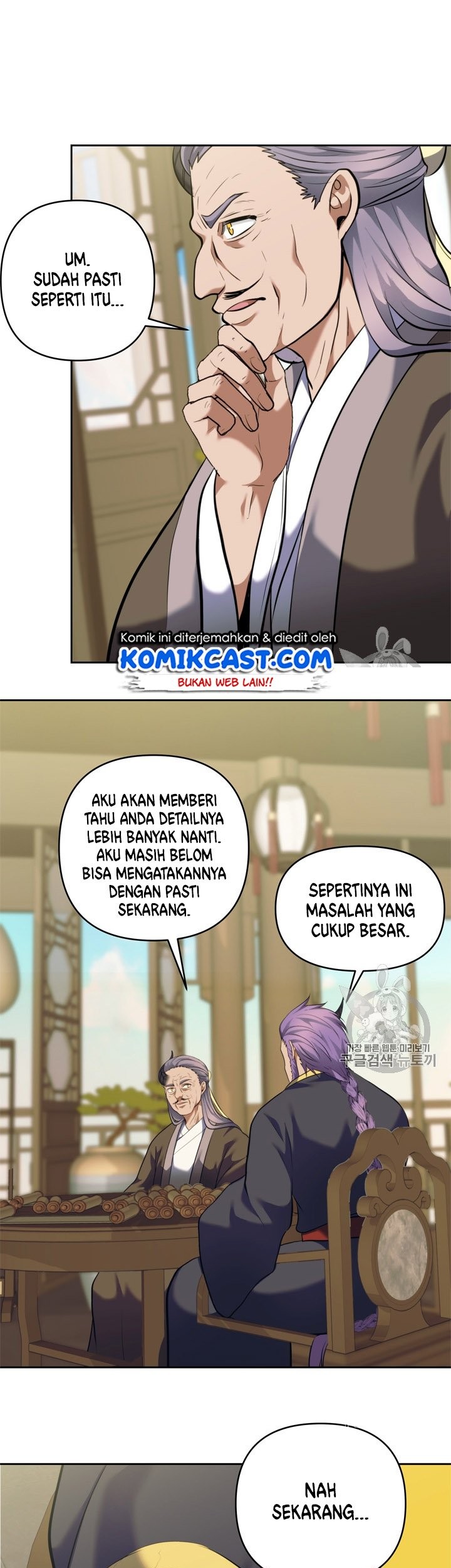 Second Life Ranker Chapter 67 Gambar 14