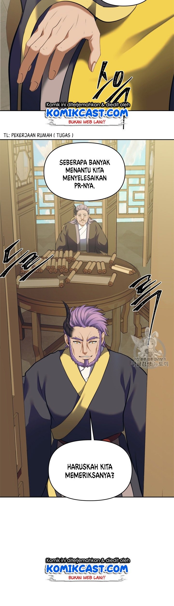 Second Life Ranker Chapter 67 Gambar 15