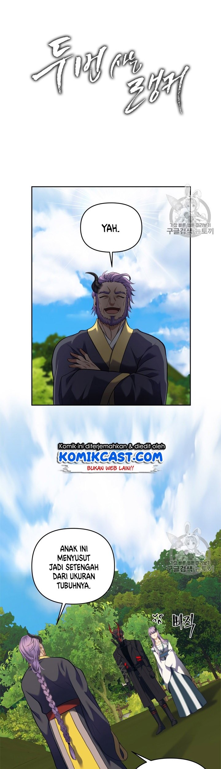 Second Life Ranker Chapter 67 Gambar 16