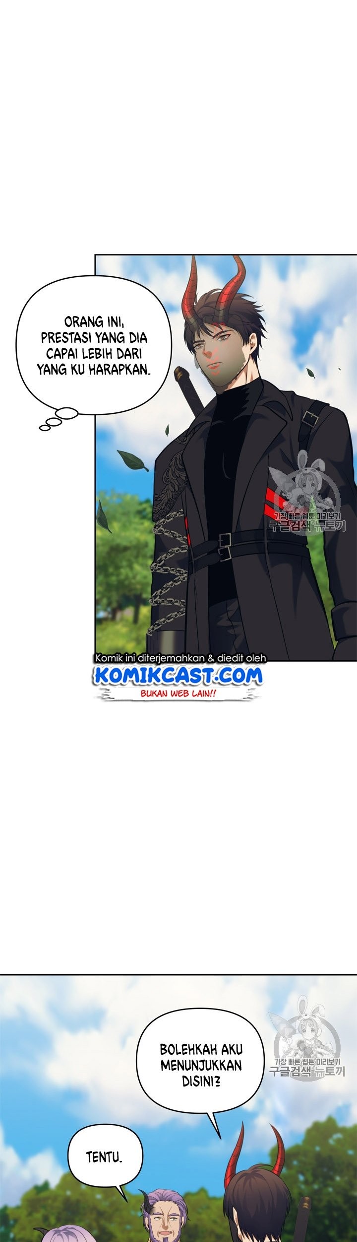 Second Life Ranker Chapter 67 Gambar 18