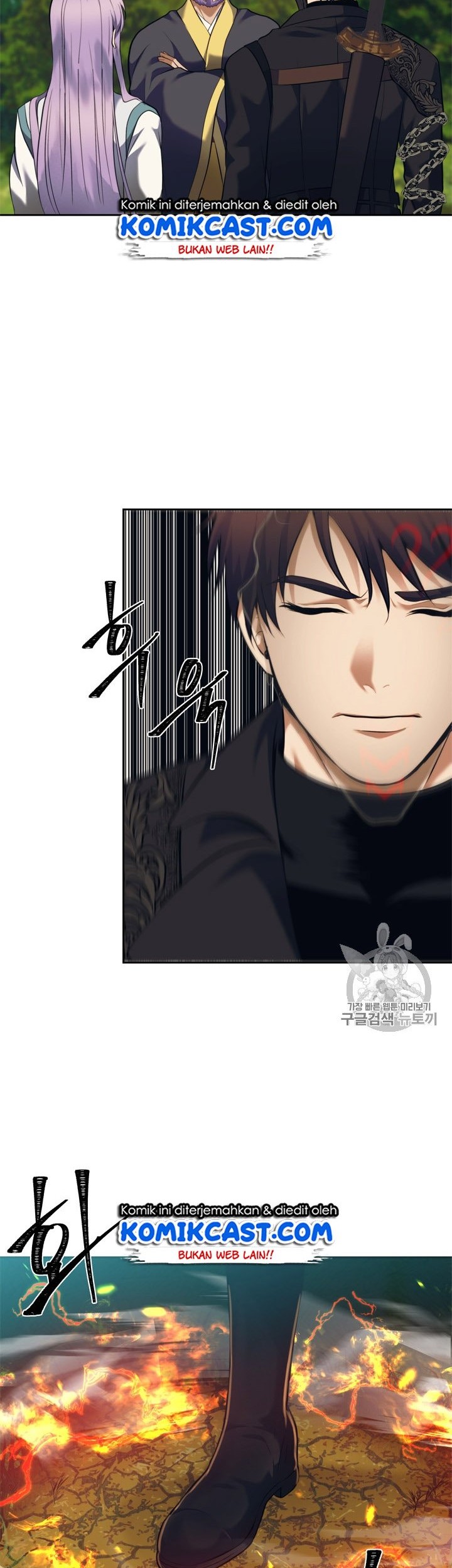 Second Life Ranker Chapter 67 Gambar 19