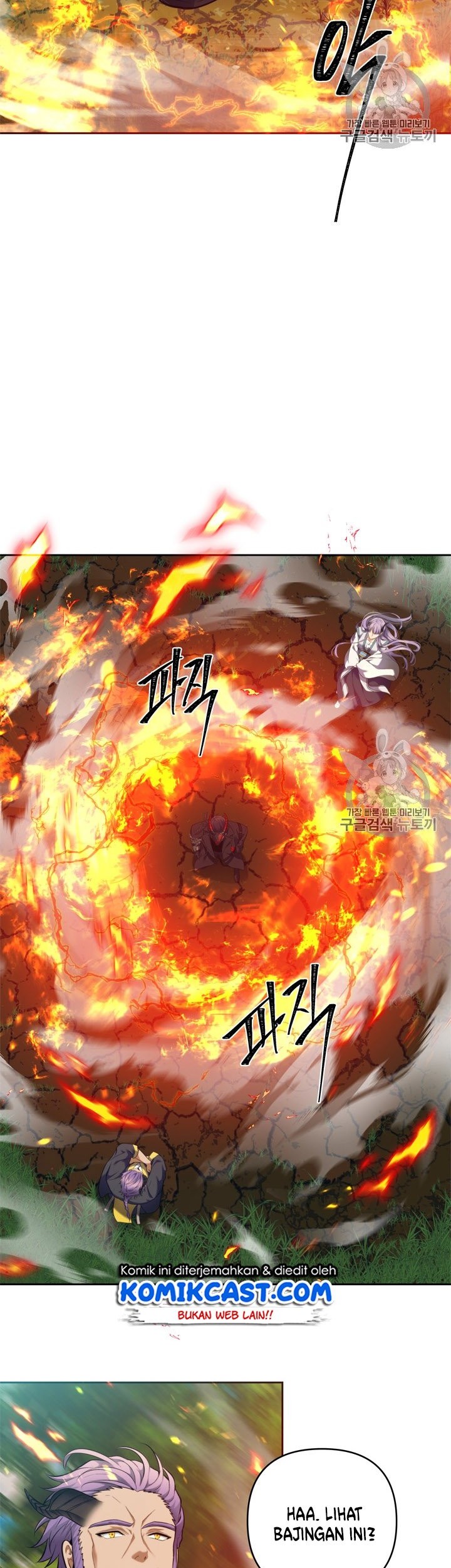 Second Life Ranker Chapter 67 Gambar 20