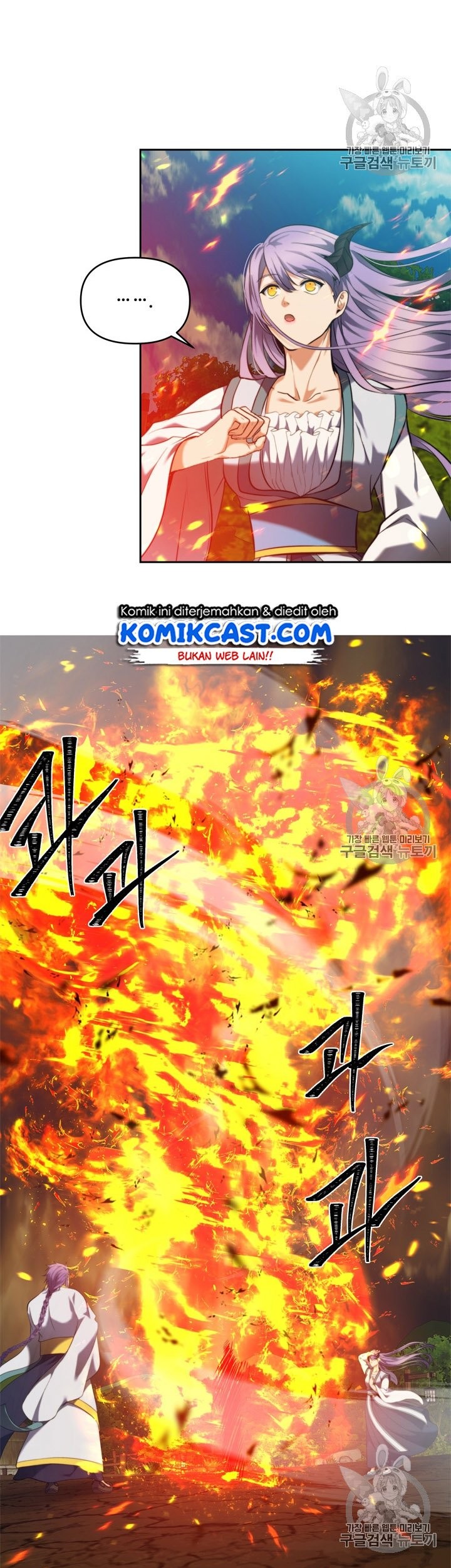 Second Life Ranker Chapter 67 Gambar 22