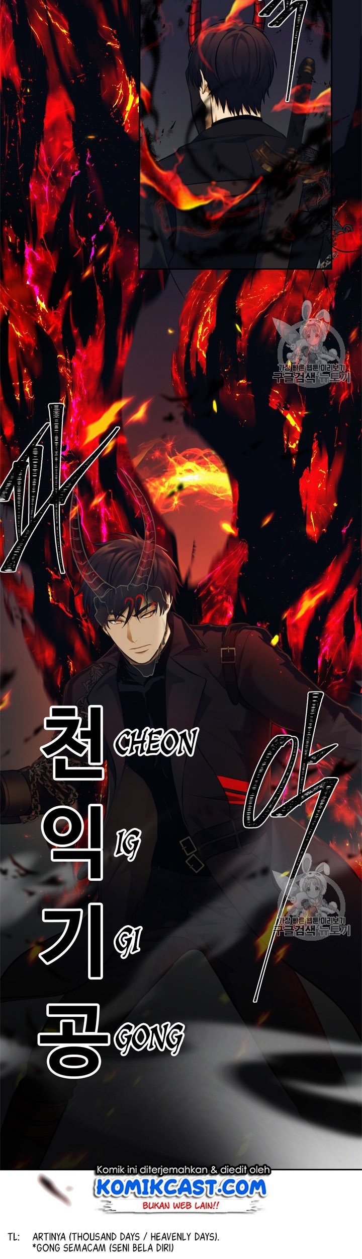 Second Life Ranker Chapter 67 Gambar 24