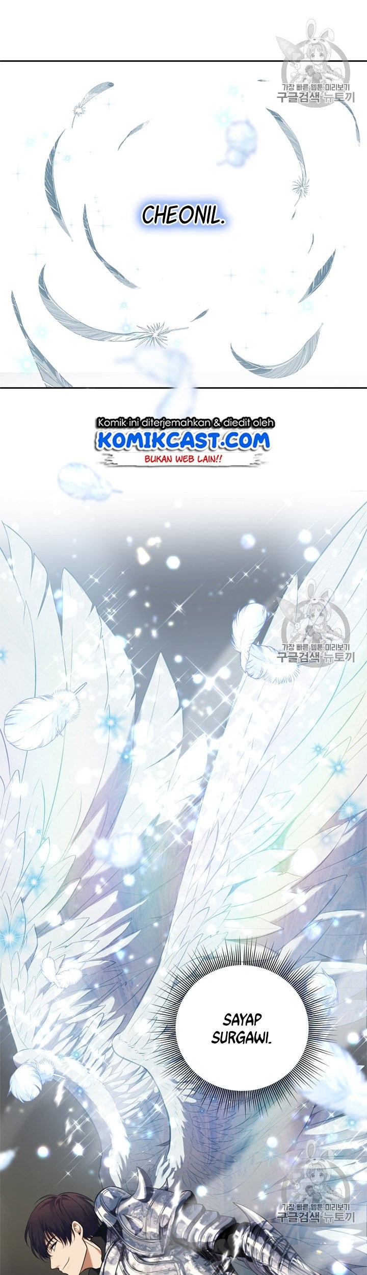 Second Life Ranker Chapter 67 Gambar 26