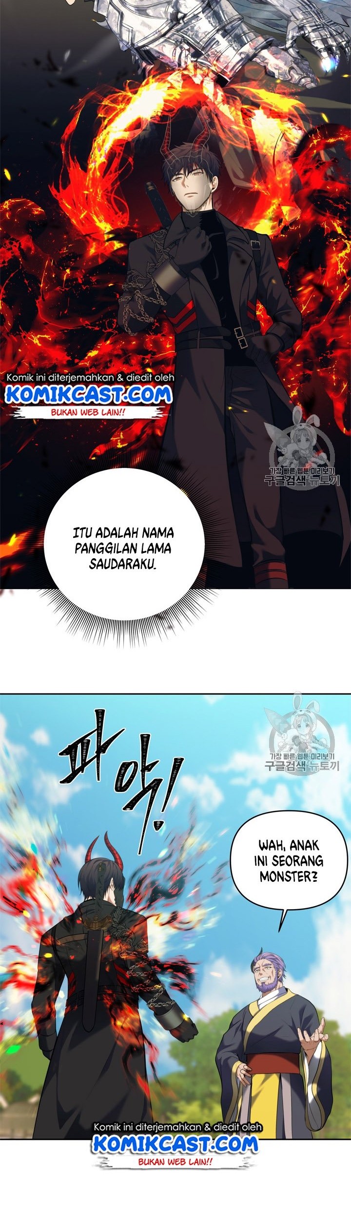 Second Life Ranker Chapter 67 Gambar 27