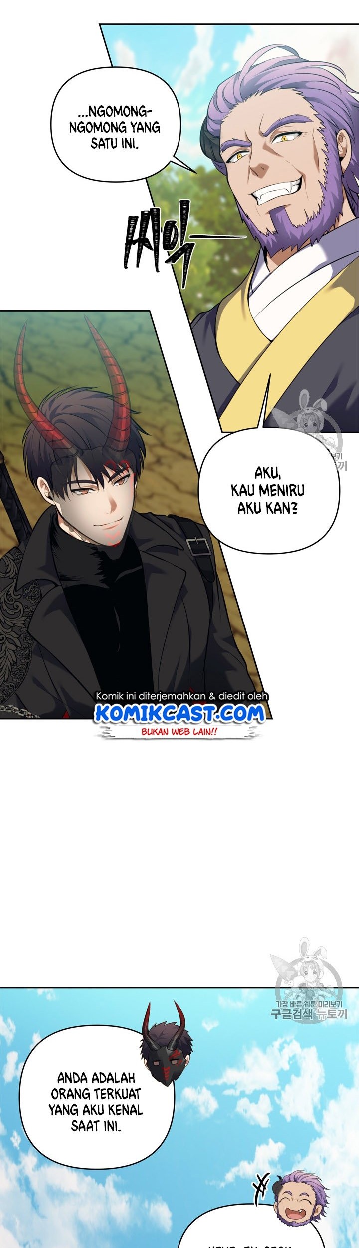 Second Life Ranker Chapter 67 Gambar 28