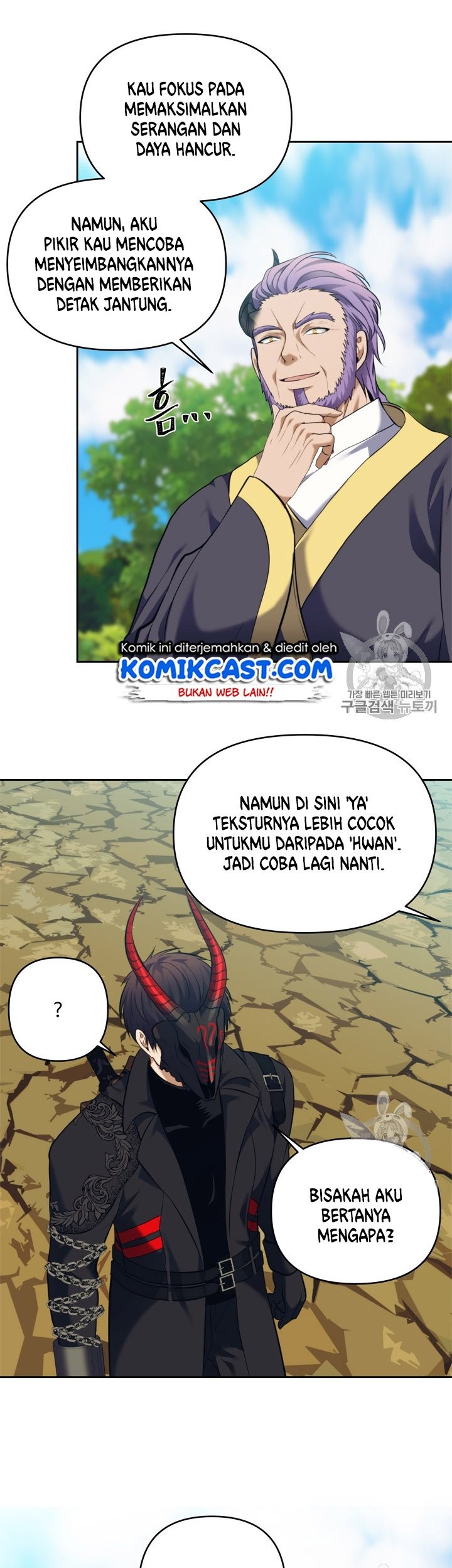 Second Life Ranker Chapter 67 Gambar 30