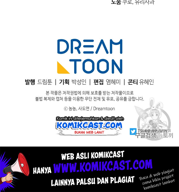 Second Life Ranker Chapter 51 Gambar 101