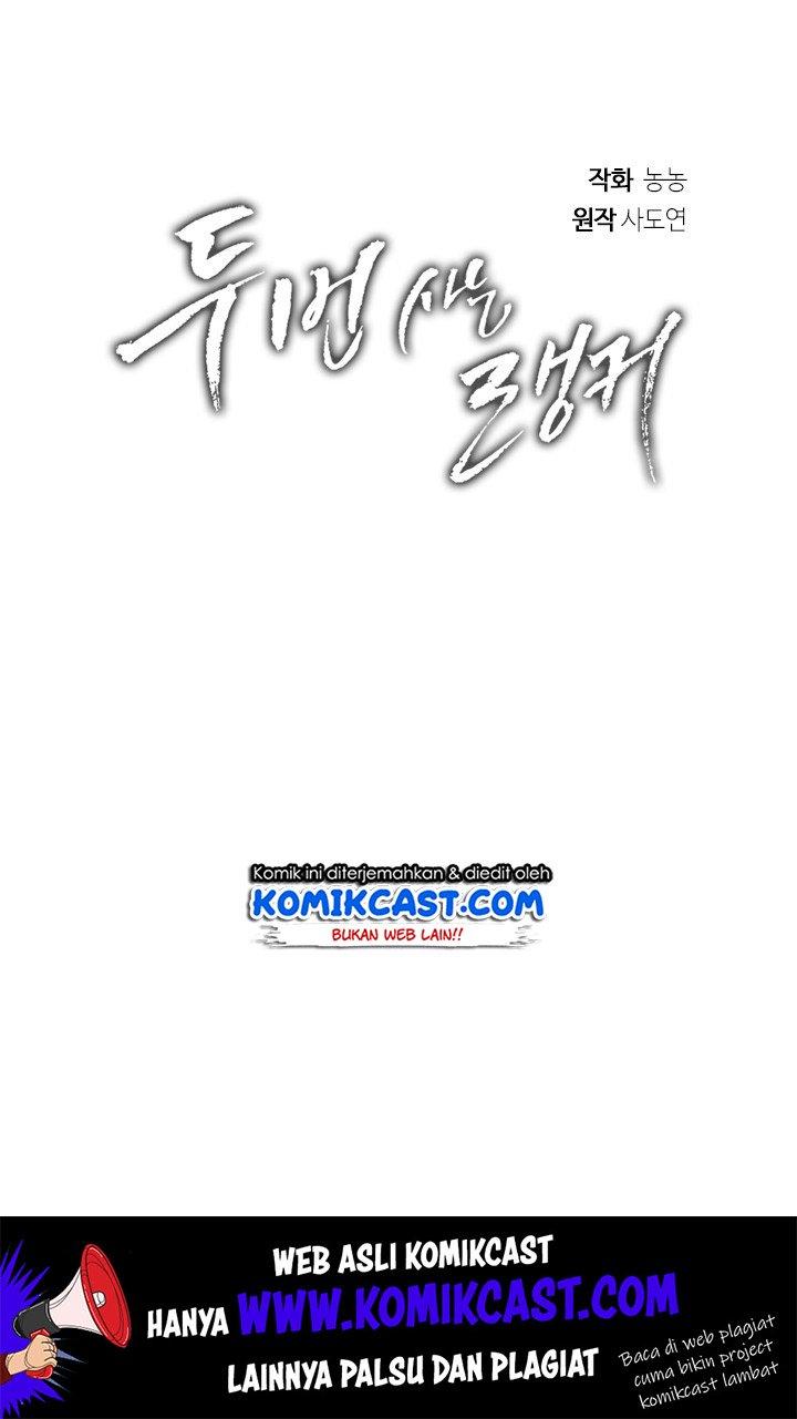 Second Life Ranker Chapter 58 Gambar 22