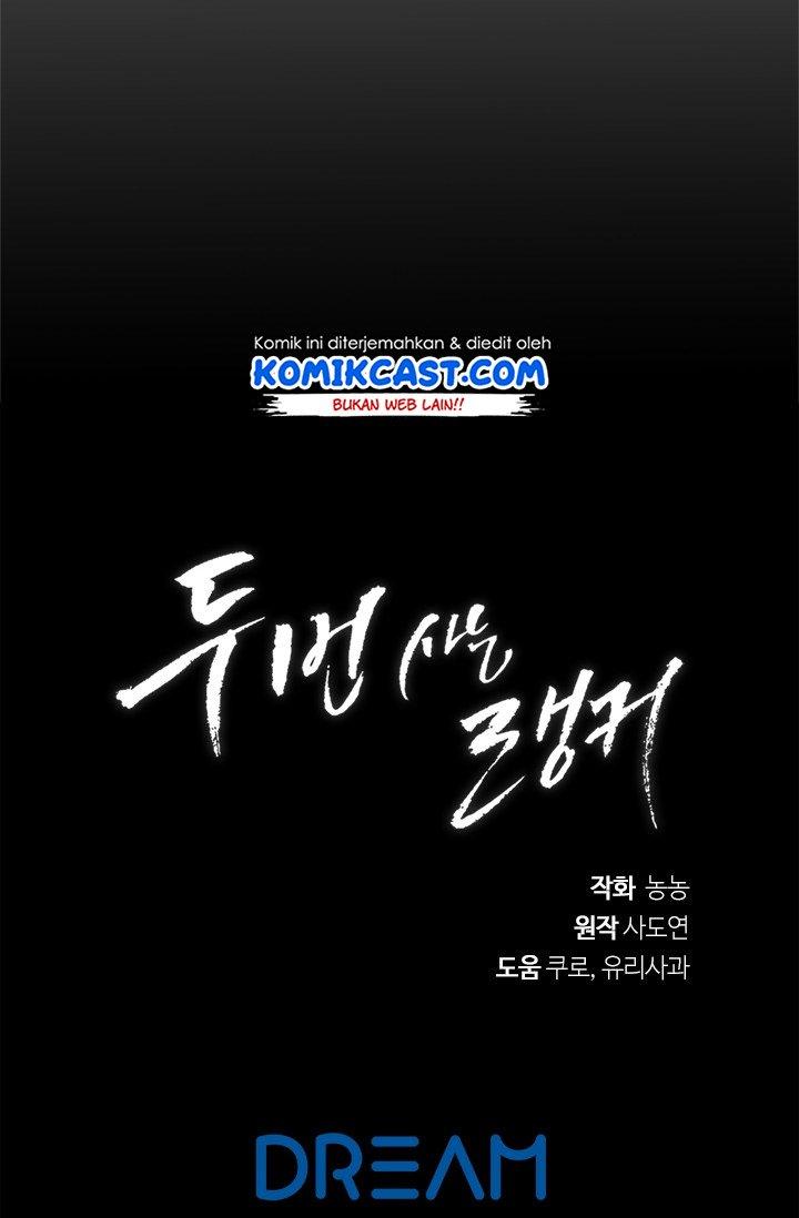 Second Life Ranker Chapter 58 Gambar 92