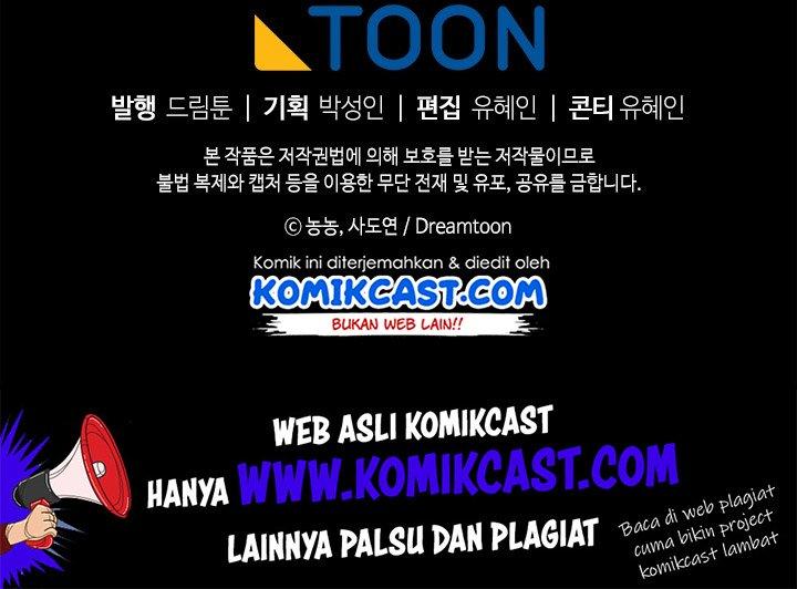 Second Life Ranker Chapter 58 Gambar 93