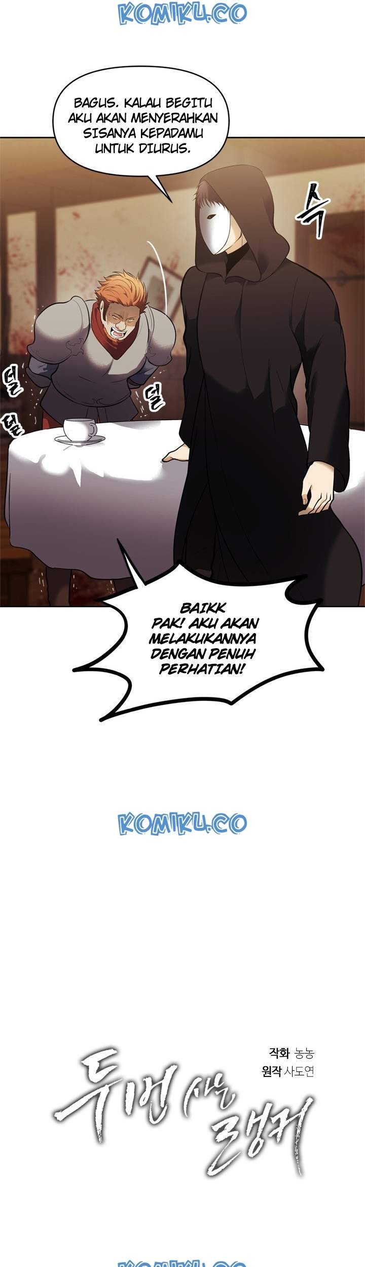 Second Life Ranker Chapter 43 Gambar 11