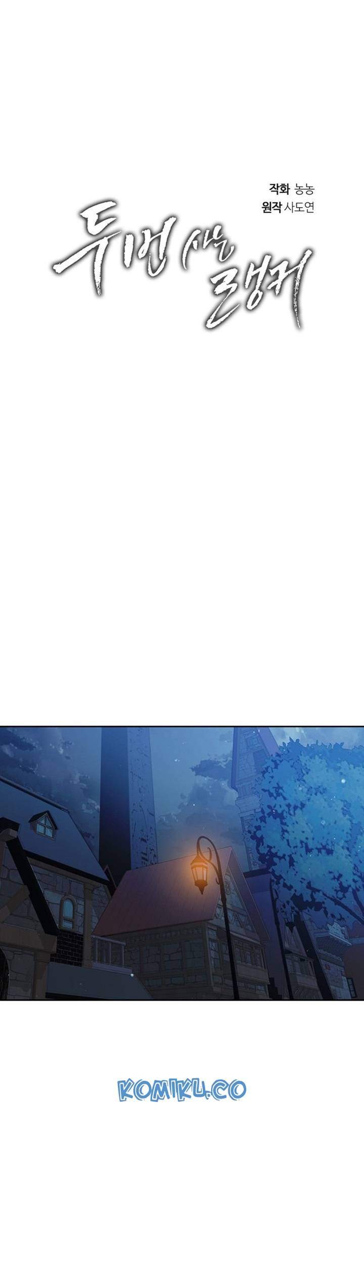 Second Life Ranker Chapter 41 Gambar 15