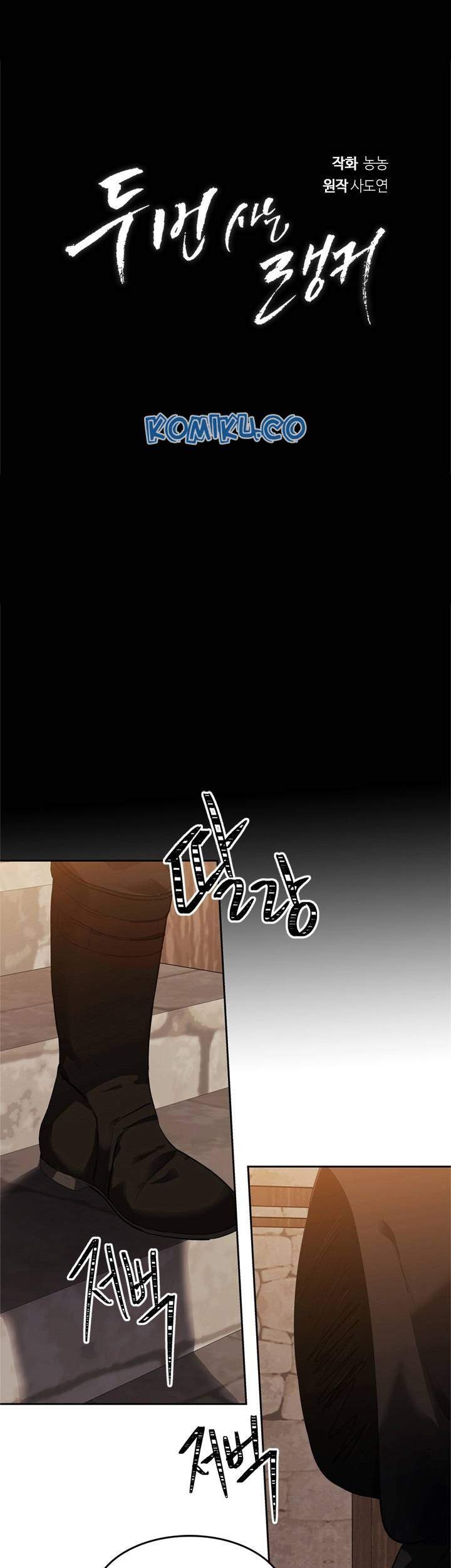 Second Life Ranker Chapter 40 Gambar 13