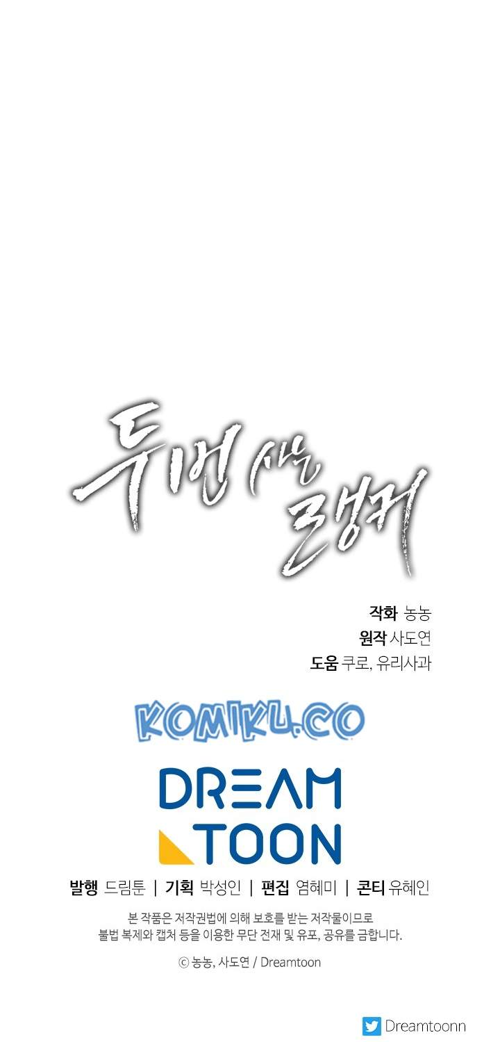 Second Life Ranker Chapter 47 Gambar 66