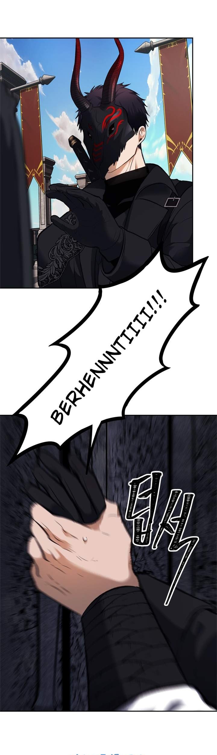 Second Life Ranker Chapter 46 Gambar 29