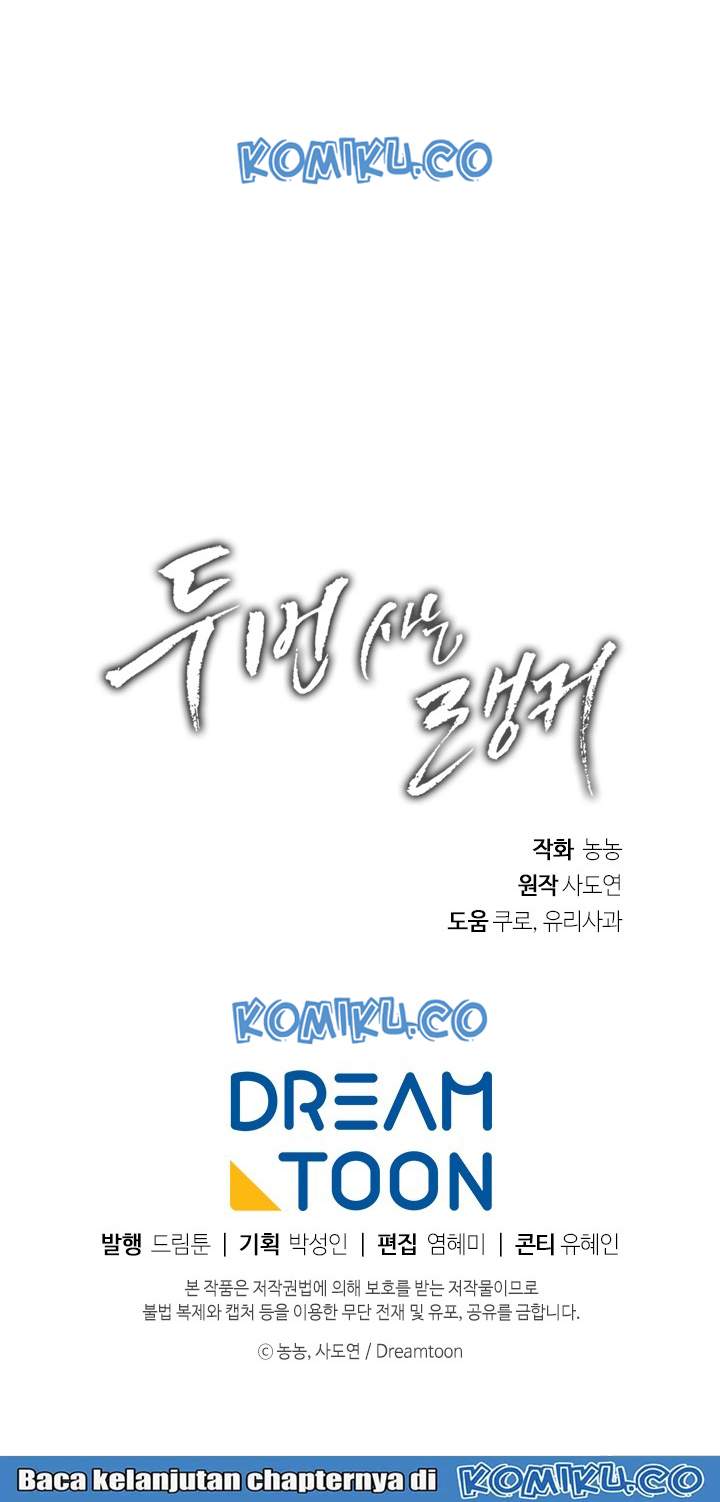 Second Life Ranker Chapter 46 Gambar 65