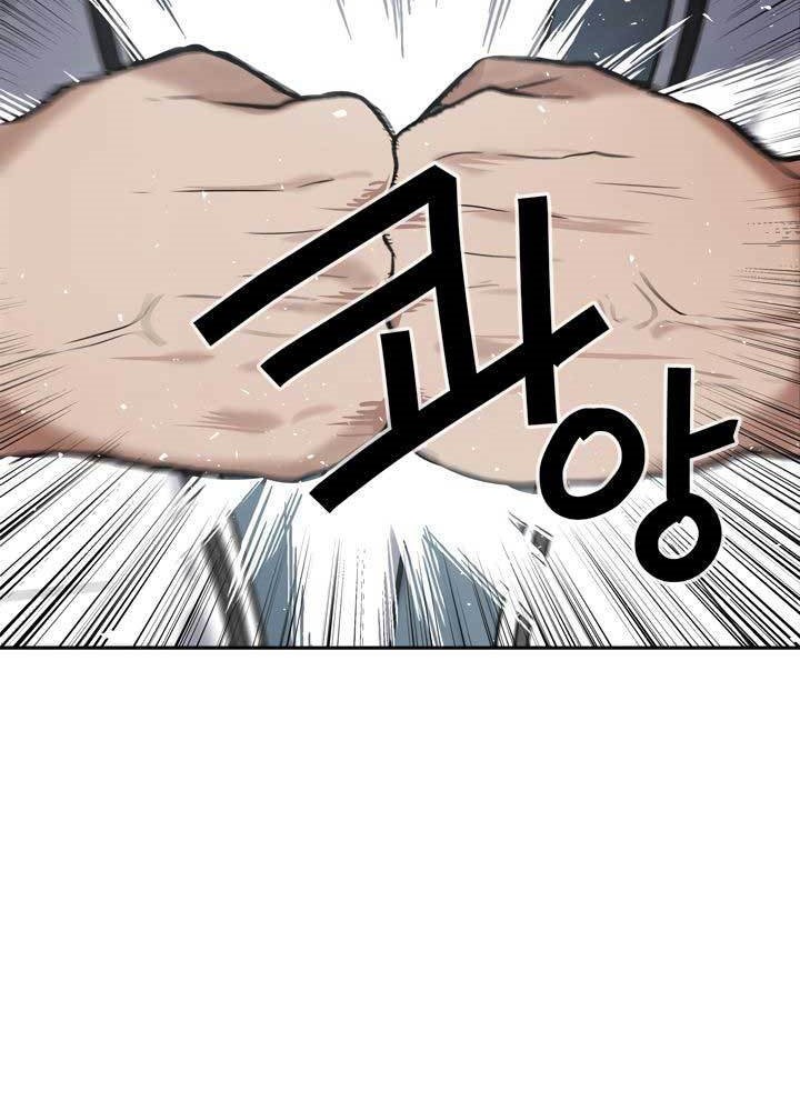 Second Life Ranker Chapter 35 Gambar 28