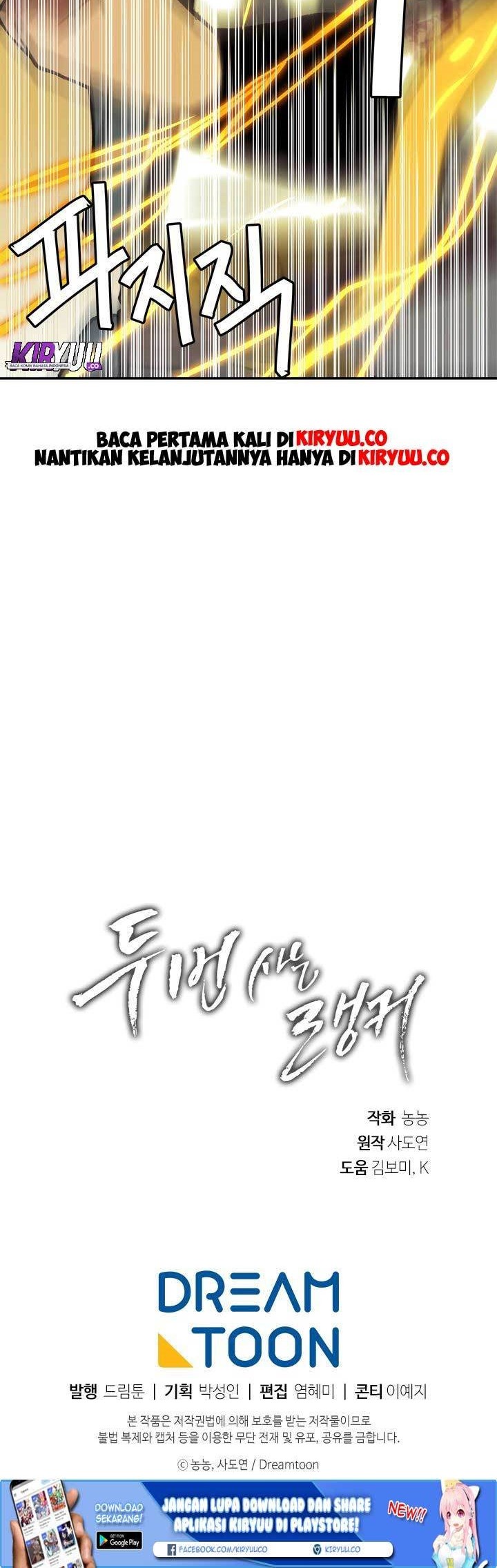 Second Life Ranker Chapter 35 Gambar 61