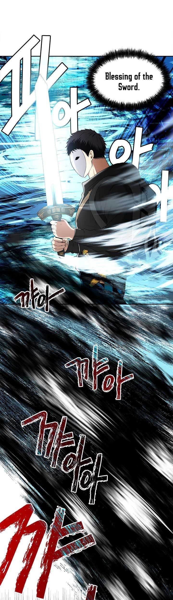 Second Life Ranker Chapter 35 Gambar 5