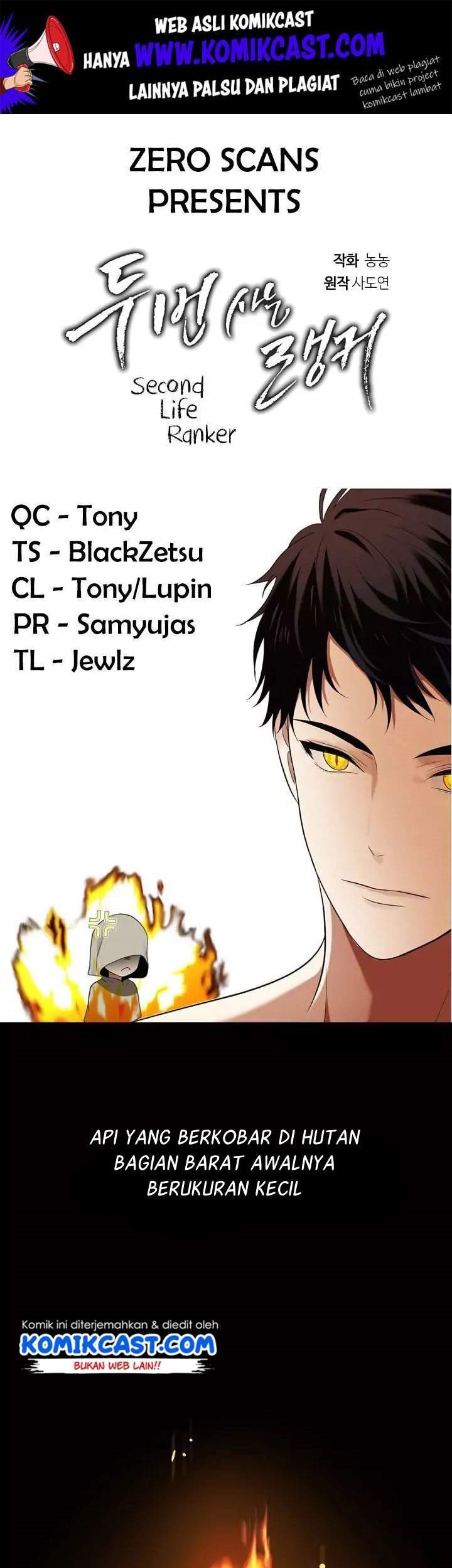 Manhwa Second Life Ranker Chapter 23 gambar nomor 2