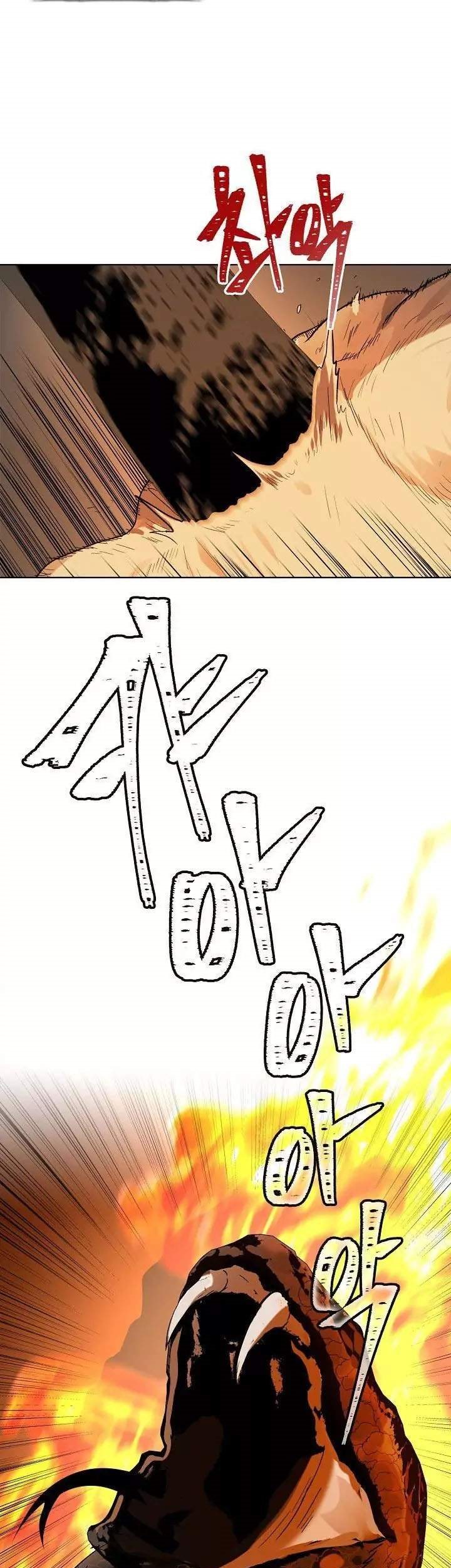 Second Life Ranker Chapter 22 Gambar 30