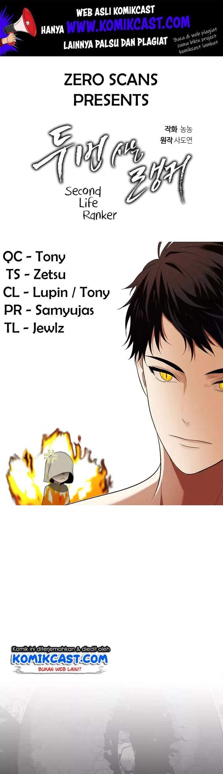 Manhwa Second Life Ranker Chapter 22 gambar nomor 2