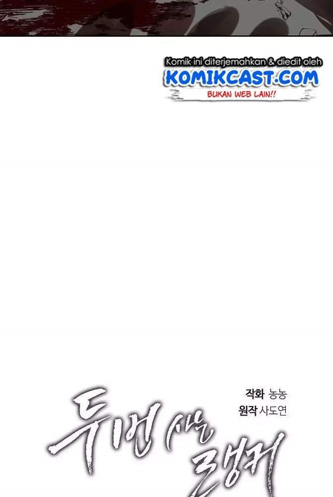 Second Life Ranker Chapter 22 Gambar 11