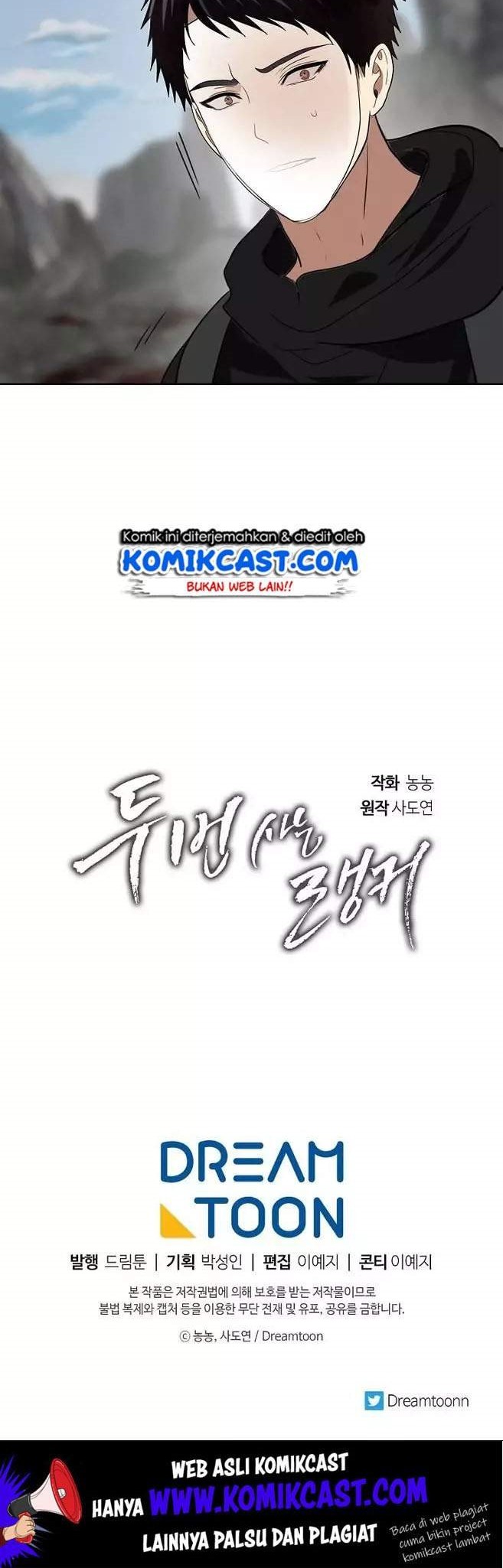 Second Life Ranker Chapter 21 Gambar 44