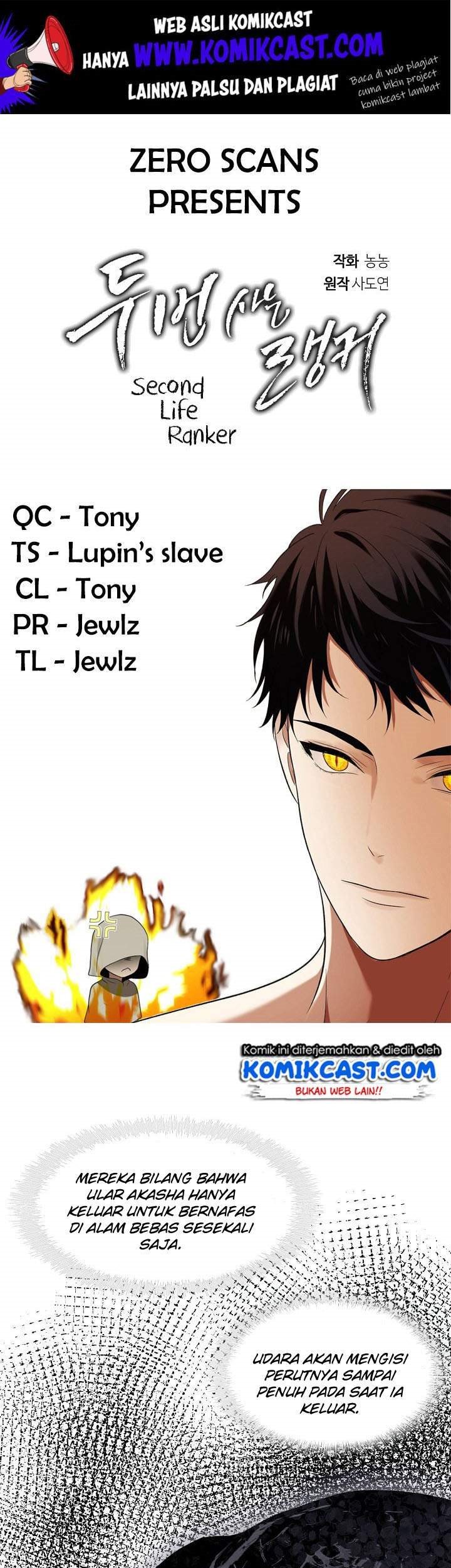 Manhwa Second Life Ranker Chapter 21 gambar nomor 2