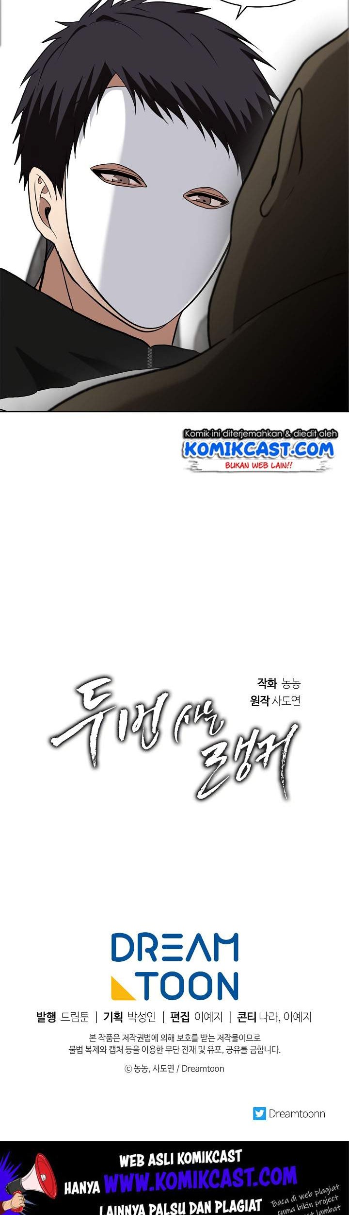 Second Life Ranker Chapter 20 Gambar 44