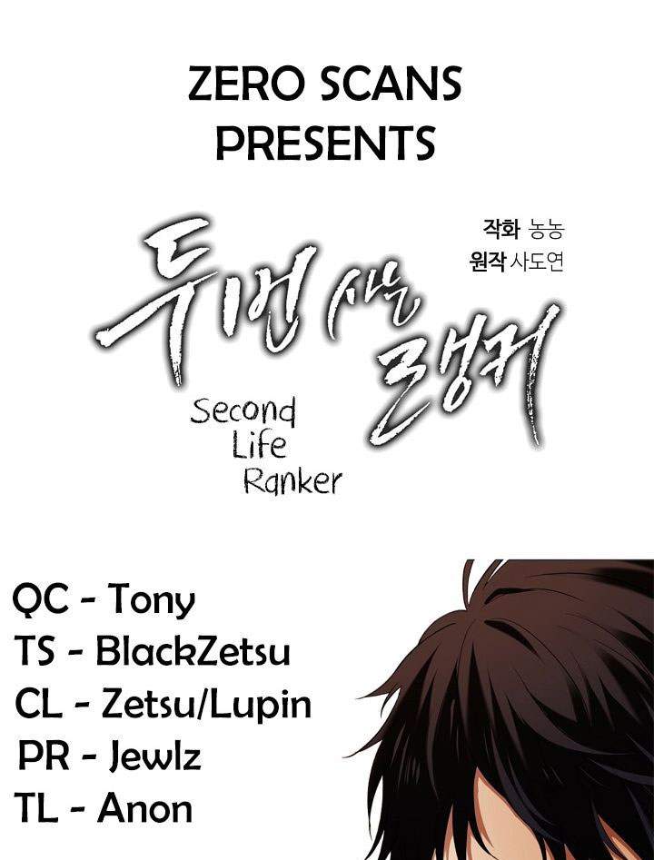 Komik Second Life Ranker Chapter 25 gambar nomor 1