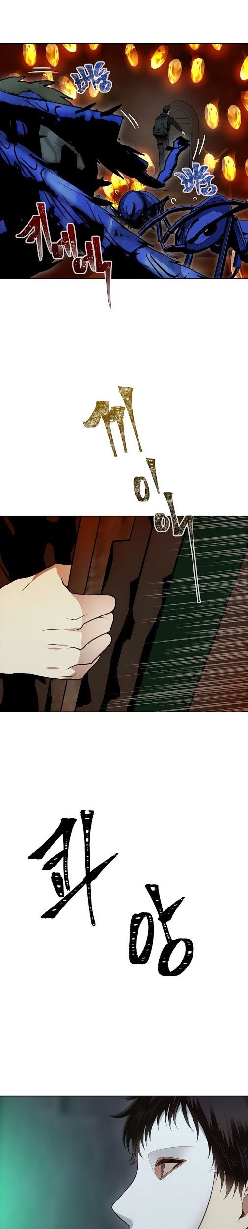 Second Life Ranker Chapter 10 Gambar 8