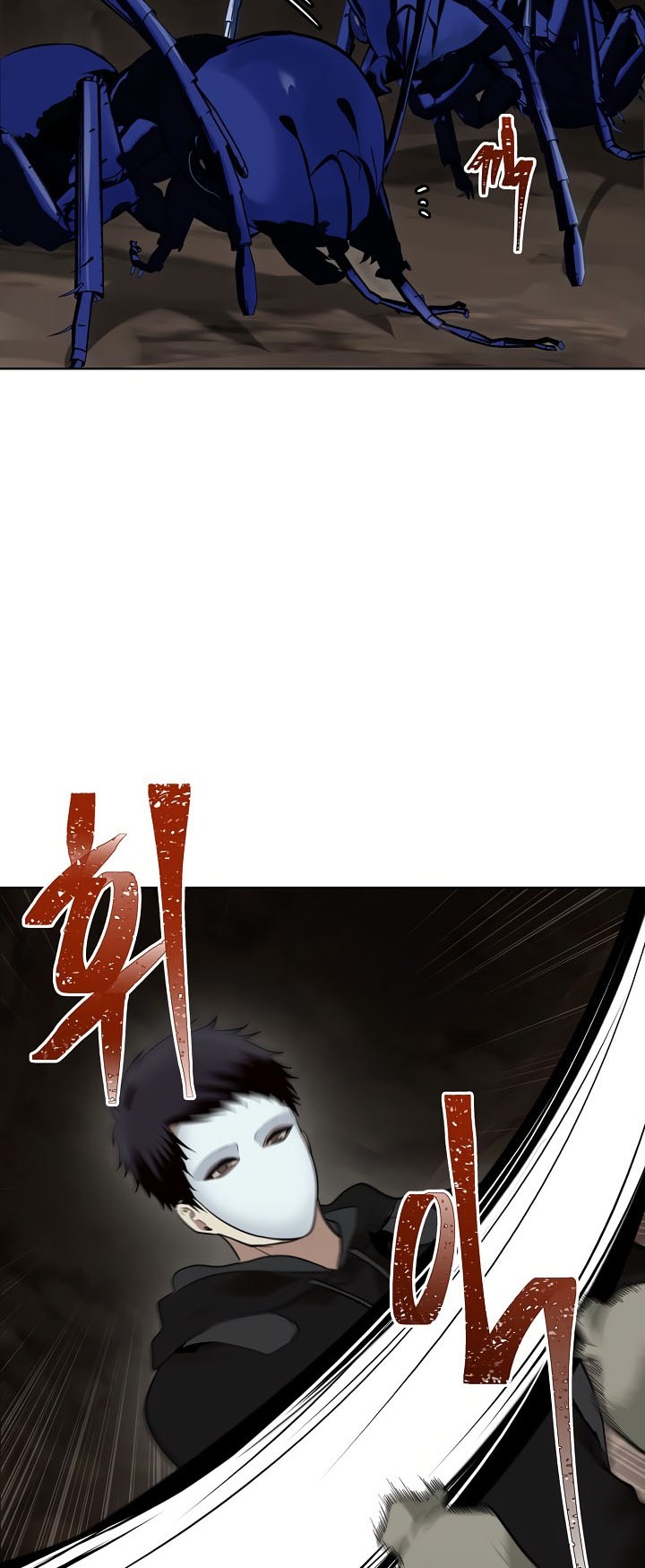 Second Life Ranker Chapter 09 Gambar 27