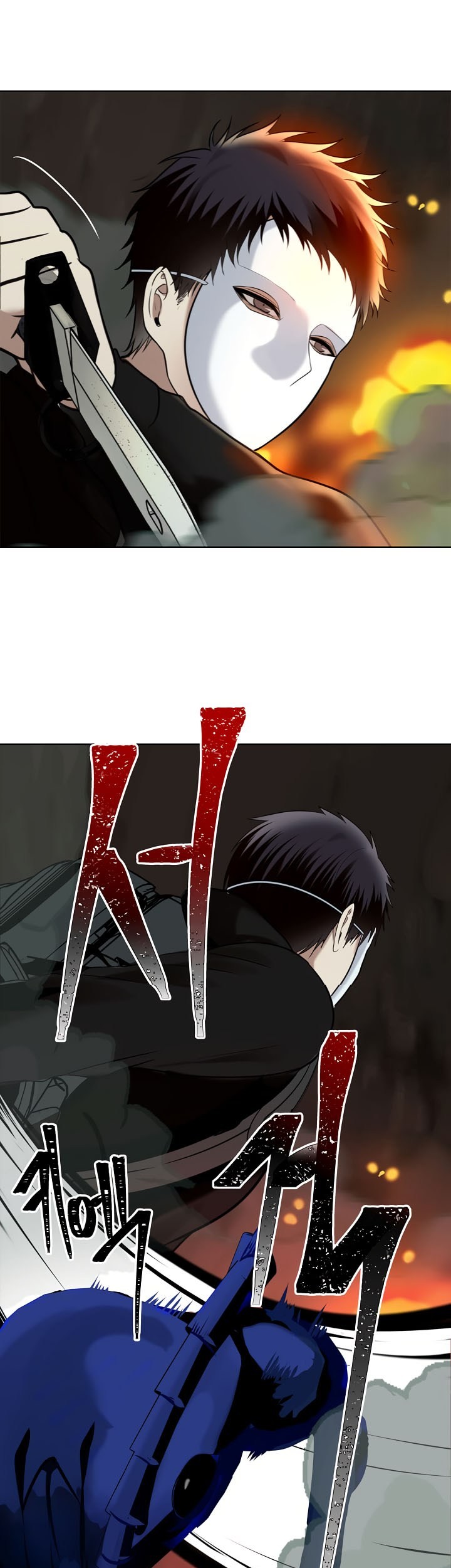 Second Life Ranker Chapter 09 Gambar 32