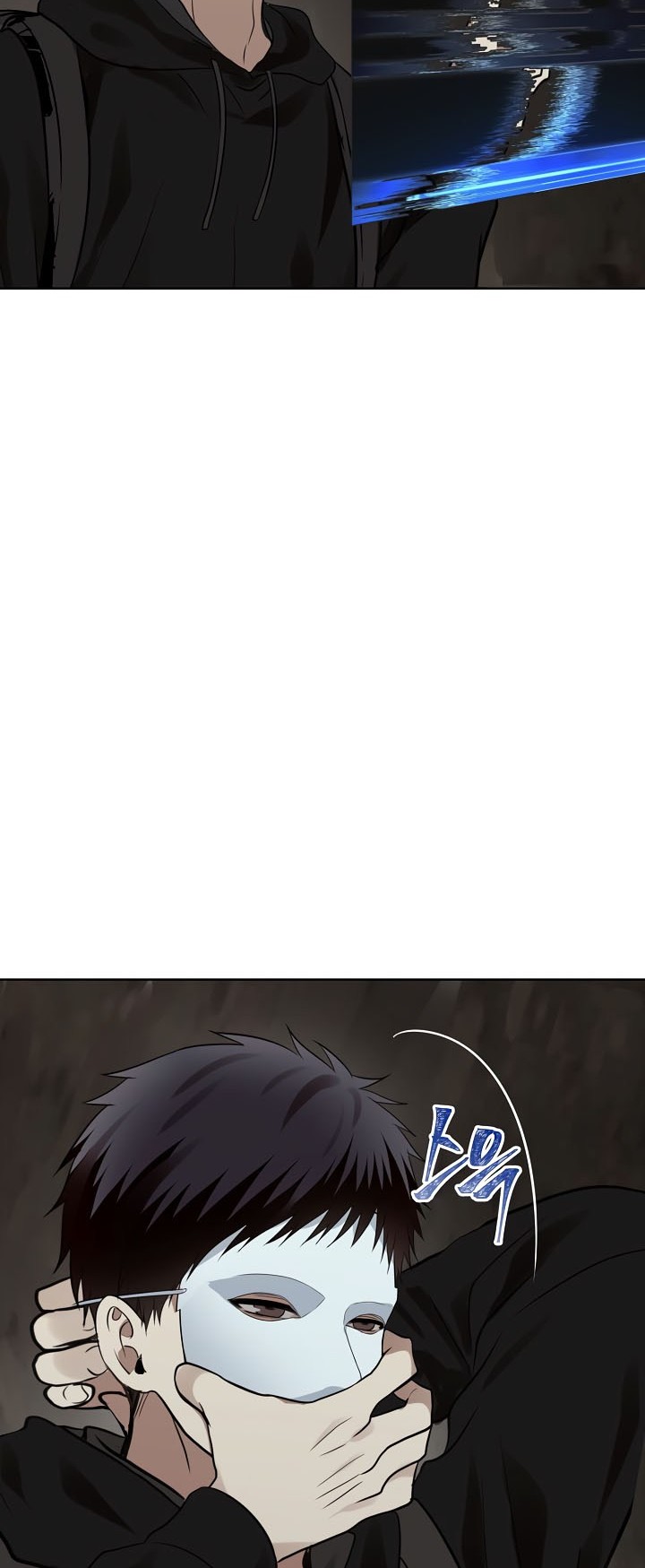 Second Life Ranker Chapter 09 Gambar 13