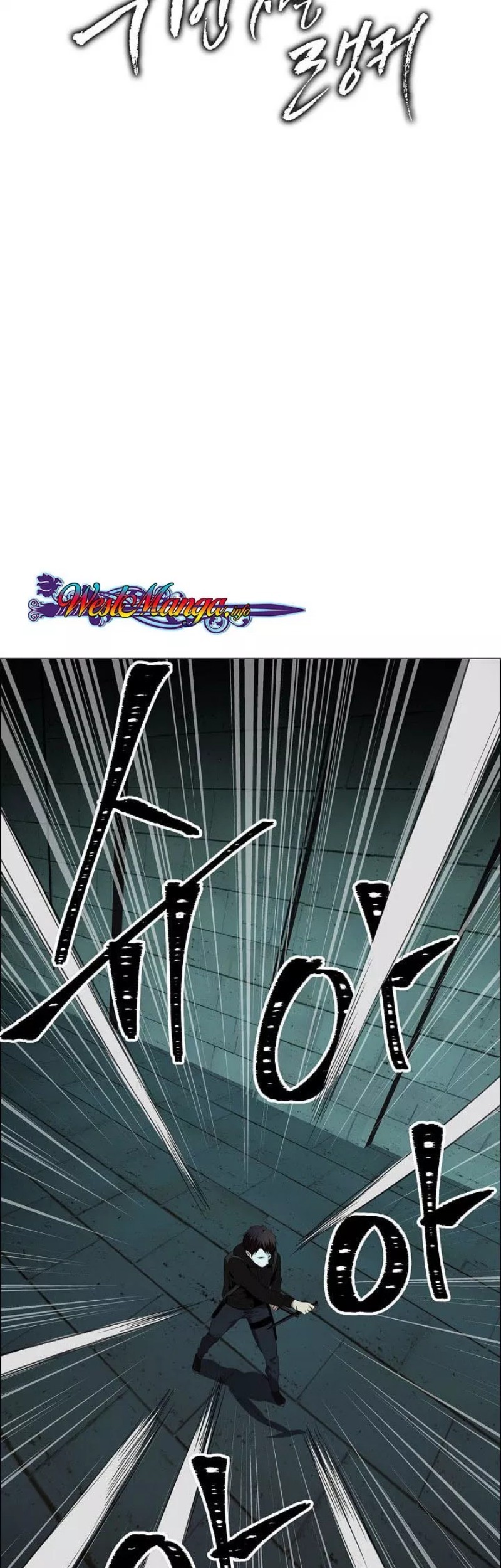 Second Life Ranker Chapter 04 Gambar 12