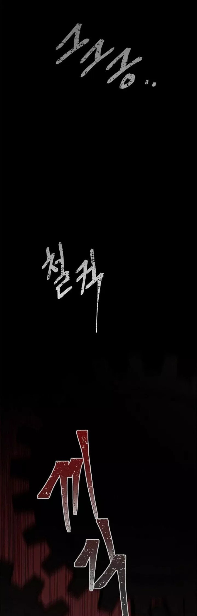 Second Life Ranker Chapter 03 Gambar 15