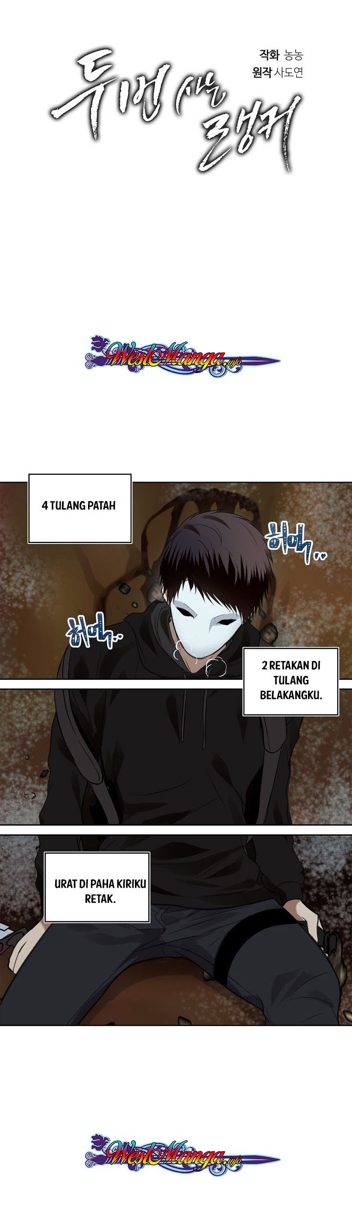 Second Life Ranker Chapter 08 Gambar 28