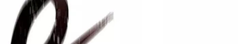 Second Life Ranker Chapter 06 Gambar 28