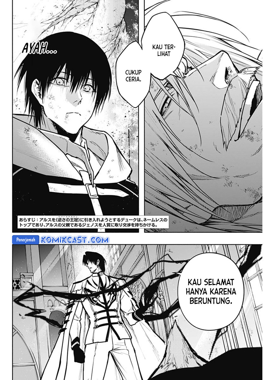 Ouritsu Mahou Gakuen no Saikasei: Slum Agari no Saikyou Mahoushi, Kizoku darake no Gakuen de Musou suru Chapter 106 Gambar 3