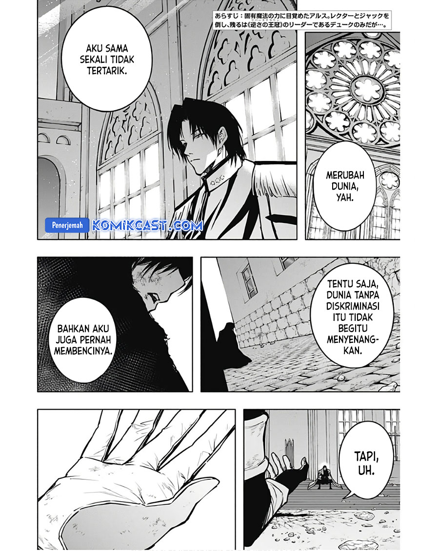 Ouritsu Mahou Gakuen no Saikasei: Slum Agari no Saikyou Mahoushi, Kizoku darake no Gakuen de Musou suru Chapter 105 Gambar 3