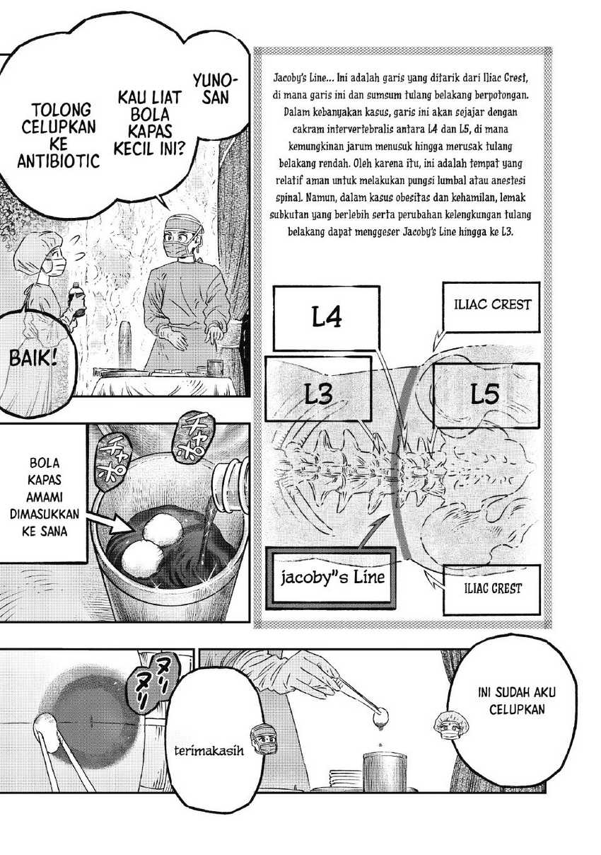 Koudou ni Hattatsu Shita Igaku wa Mahou to Kubetsu ga Tsukanai Chapter 17 Gambar 13