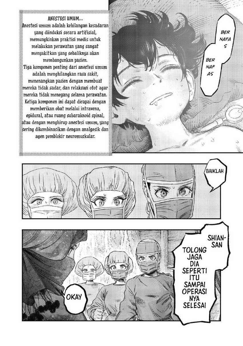 Koudou ni Hattatsu Shita Igaku wa Mahou to Kubetsu ga Tsukanai Chapter 17 Gambar 22